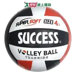 SUCCESS成功 少年排球#4 4號日式彩色排球 耐久 4號 排球 運動 球類【愛買】