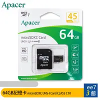 在飛比找蝦皮商城優惠-Apacer microSDXC 64G記憶卡UHS-I C