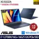 【記憶體升級特仕版】ASUS 華碩 X1502ZA-0381B12700H 15.6吋輕薄筆電 i7-12700H/16G+16G/512G PCIe SSD/W11