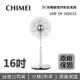 【完售】CHIMEI 奇美 16吋 DC 智能溫控電風扇 DF-16DCS1 公司貨