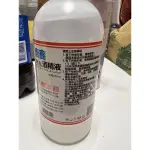 有發票 唐鑫 75% 酒精液 補充瓶 500ML