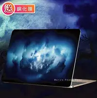 在飛比找Yahoo!奇摩拍賣優惠-Macbook 11 12 13 15 寸 AIR PRO 