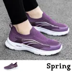 【SPRING】寬楦運動鞋/寬楦透氣舒適幾何飛織襪套休閒運動鞋(紫)