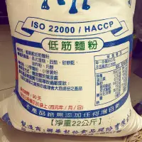 在飛比找蝦皮購物優惠-駱駝牌低筋麵粉1000g-35（一公斤內不出貨）