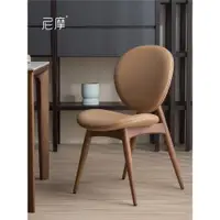 在飛比找ETMall東森購物網優惠-尼摩意大利設計師餐椅侘寂風意式極簡實木椅子靠背椅家用木椅書椅