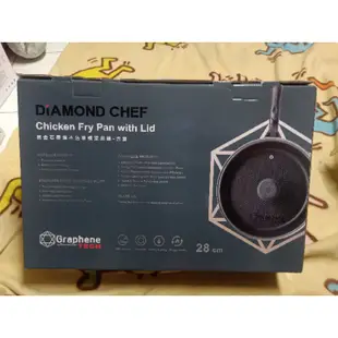 全新 DIAMOND CHEF 黑金石墨烯不沾單柄深煎鍋 鍋子 煎盤 28公分含蓋 歡迎自取 謝謝