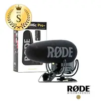 在飛比找momo購物網優惠-【RODE】S級福利品 VideoMic Pro + 超指向