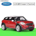 【華興模型玩具】 模型車 1:24 寶馬MINI COOPER S PACEMAN仿真合金汽車模型 適用於禮物收藏擺飾玩