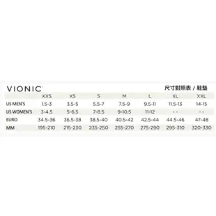 VIONIC法歐尼 全腳掌 彈力吸震運動 綠色全型/黃色4分之3型 矯正鞋墊 男女通用