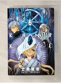 在飛比找蝦皮購物優惠-神風 6_士貴智志【T1／漫畫書_A5I】書寶二手書