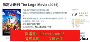 ★超惠★商行樂高大電影 The Lego Movie (2014) 高清DVD碟片 盒裝