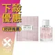 JIMMY CHOO Illicit Flower 慾望城市 女性淡香水 60ML/100ML ❁香舍❁ 母親節好禮