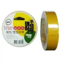 在飛比找樂天市場購物網優惠-【文具通】Deer Brand 四維 鹿頭牌 24mm雙面布