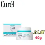 最新效期 CUREL 珂潤 潤浸保濕深層乳霜 40G 乳霜 保濕乳霜 換季 保養 舒緩滋潤 修護面霜 （臉部用）