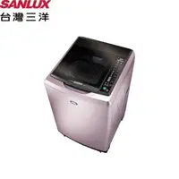 在飛比找QKSHOPPING優惠-【請來電洽詢優惠現金價】三洋SANLUX SW-17DVG 