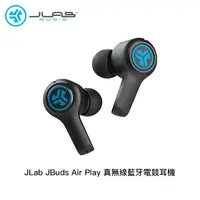 在飛比找康是美優惠-JLab JBuds Air Play 真無線藍牙電競耳機 