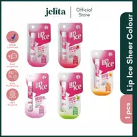在飛比找蝦皮購物優惠-Jelita Cosmetics 唇冰透明色