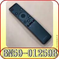 在飛比找蝦皮購物優惠-《SAMSUNG》三星 BN59-01259B 原廠遙控器【