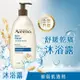 Aveeno 艾惟諾 燕麥高效舒緩沐浴露532ml