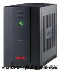 在飛比找露天拍賣優惠-APC UPS不間斷電源 BX1100CI-CN 1100V