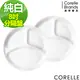 【CORELLE 康寧餐具】純白8吋分隔餐盤-二入組