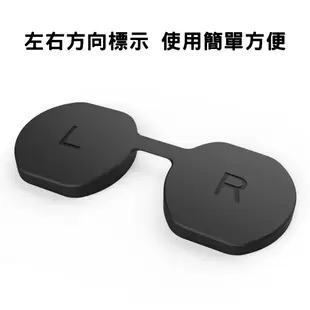 【電玩指標】十倍蝦幣 PS5 VR 防塵塞 保護罩 眼鏡 保護殼 頭戴裝置 頭盔 手把座充 收納架 眼罩 PSVR2