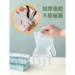 兒童一次性手套 寶寶專用食品透明家用廚房可防水防油小號TPE手套