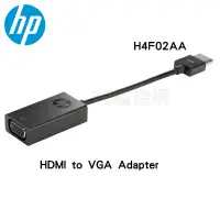 在飛比找蝦皮購物優惠-HP 惠普 H4F02AA HDMI to VGA Adap