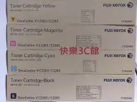 在飛比找Yahoo!奇摩拍賣優惠-【含運】 Fuji Xerox  DocuCentre V 