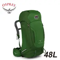 在飛比找蝦皮商城優惠-OSPREY 美國 Kestrel 48L 綠M/L 登山背