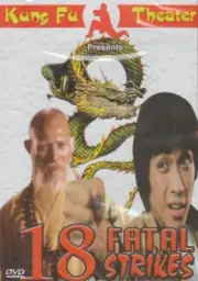 18 Fatal Strikes DVD