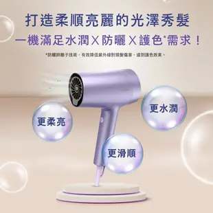 送毛毯禮盒+洗護組+化妝包+登錄抽【Philips 飛利浦】BHD720/01水光感護色溫控負離子吹風機-霧銀紫(贈品送完為止)