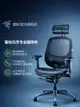 Razer雷蛇風靈專業版Fujin Pro電腦游戲電競辦公網布人體工學座椅