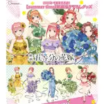 日本代購/五等分的花嫁/夏日時光/SUMMER TIME/五等分的新娘/GRANUP/壓克力吊飾/資料夾/立牌/墊板/花