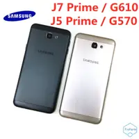 在飛比找蝦皮購物優惠-SAMSUNG 原裝 J7 Prime 2016 金屬外殼適