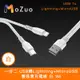 【魔宙】一分二 USB轉Lightning+MicroUSB 雙裝置充電線 1M