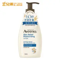 在飛比找蝦皮商城優惠-Aveeno 艾惟諾 燕麥高效舒緩保濕乳 354ml【宜兒樂