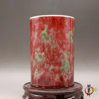 在飛比找樂天市場購物網優惠-清康熙 美人醉釉瓷器 豇豆紅釉 筆筒 古董古玩陶瓷仿古老貨收
