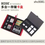 熱銷· 佰卓金屬殼相機內存卡盒CF SDHC TF MICRO SD卡盒收納包 SIM手機 存儲保護收納袋防摔防壓多功能