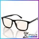 抗藍光最佳利器！文青Style大框設計 MIT視鼎Z-POLS 專業PC材質抗藍光眼鏡