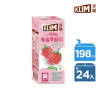 在飛比找momo購物網優惠-【KLIM 克寧】草莓優酪乳198mlx24入/箱(包裝隨機