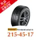 馬牌 PremiumContact 6 PC6 215/45R17 舒適優化輪胎 汽車輪胎【送免費安裝】