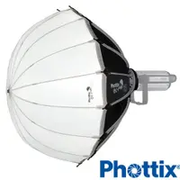 在飛比找PChome24h購物優惠-Phottix G-Capsule 柔光箱 85cm -83