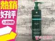 ◐香水綁馬尾◐ RENE FURTERER FRESH萊法耶 紫苑草 舒緩髮浴 600ml