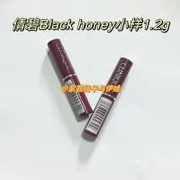 在飛比找Yahoo!奇摩拍賣優惠-美版現貨~Clinique倩碧黑糖black honey滋潤