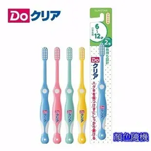 日本原裝 KAO 兒童牙膏(草莓)70g*3+【日本SUNSTAR】巧虎兒童牙刷(6~12歲)*6