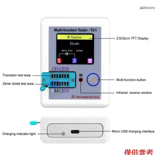 KKmoon 彩屏版晶體管測試儀 TC1 NPN / PNP 晶體管場效應管 電阻 晶體管 可控矽電池 自動