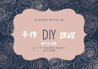 在飛比找松果購物優惠-【松果限定】DIY課程預約卷-蝴蝶花朵筆 (8.2折)