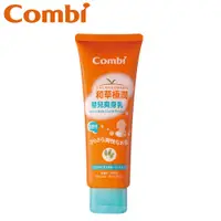 在飛比找蝦皮商城優惠-日本Combi 和草極潤嬰兒爽身乳120ml(效期2023.