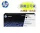 【APP下單跨店點數22%送】HP 136X W1360X 黑色 高容量 原廠碳粉匣 (適用 HP LaserJet MFP M236 / M211)